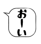 吹き出しスタンプ【物販編】（個別スタンプ：10）