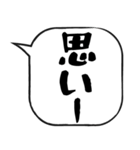 吹き出しスタンプ【物販編】（個別スタンプ：12）
