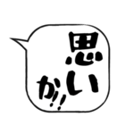吹き出しスタンプ【物販編】（個別スタンプ：13）
