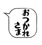 吹き出しスタンプ【物販編】（個別スタンプ：14）