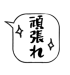 吹き出しスタンプ【物販編】（個別スタンプ：15）