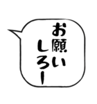 吹き出しスタンプ【物販編】（個別スタンプ：16）