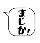 吹き出しスタンプ【物販編】（個別スタンプ：17）