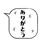 吹き出しスタンプ【物販編】（個別スタンプ：19）