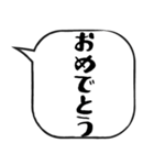 吹き出しスタンプ【物販編】（個別スタンプ：20）
