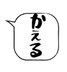 吹き出しスタンプ【物販編】（個別スタンプ：21）