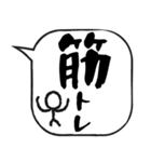 吹き出しスタンプ【物販編】（個別スタンプ：22）