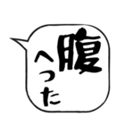 吹き出しスタンプ【物販編】（個別スタンプ：24）