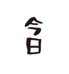 吹き出しスタンプ【物販編】（個別スタンプ：26）