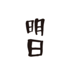 吹き出しスタンプ【物販編】（個別スタンプ：27）