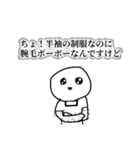 労働うつうつぼうず（個別スタンプ：3）
