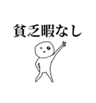 労働うつうつぼうず（個別スタンプ：4）