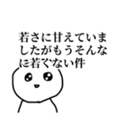 労働うつうつぼうず（個別スタンプ：5）