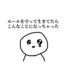 労働うつうつぼうず（個別スタンプ：7）