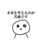 労働うつうつぼうず（個別スタンプ：10）