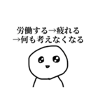 労働うつうつぼうず（個別スタンプ：11）