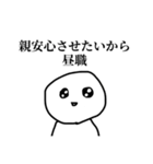 労働うつうつぼうず（個別スタンプ：13）