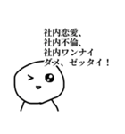 労働うつうつぼうず（個別スタンプ：14）