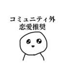 労働うつうつぼうず（個別スタンプ：15）