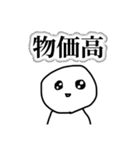 労働うつうつぼうず（個別スタンプ：21）