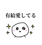 労働うつうつぼうず（個別スタンプ：22）
