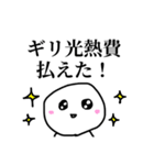 労働うつうつぼうず（個別スタンプ：23）