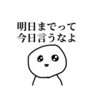 労働うつうつぼうず（個別スタンプ：24）