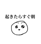 労働うつうつぼうず（個別スタンプ：25）