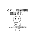 労働うつうつぼうず（個別スタンプ：30）