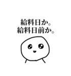 労働うつうつぼうず（個別スタンプ：31）