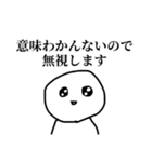 労働うつうつぼうず（個別スタンプ：32）
