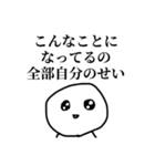 労働うつうつぼうず（個別スタンプ：33）