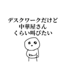 労働うつうつぼうず（個別スタンプ：35）