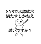 労働うつうつぼうず（個別スタンプ：36）
