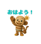 そっくすくんのスタンプ 日常（個別スタンプ：2）