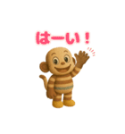 そっくすくんのスタンプ 日常（個別スタンプ：3）