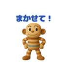 そっくすくんのスタンプ 日常（個別スタンプ：10）