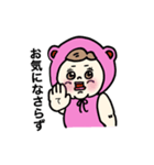 むちむちベビこのちょっと丁寧な日常（個別スタンプ：3）