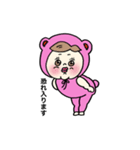 むちむちベビこのちょっと丁寧な日常（個別スタンプ：19）