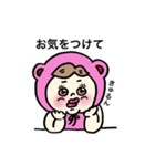 むちむちベビこのちょっと丁寧な日常（個別スタンプ：21）