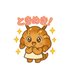 クロワッちゃん❤️②（個別スタンプ：7）