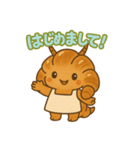 クロワッちゃん❤️②（個別スタンプ：8）