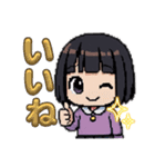 小学生の女の子（ショートカットボブ）☻（個別スタンプ：5）