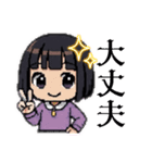 小学生の女の子（ショートカットボブ）☻（個別スタンプ：11）
