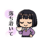 小学生の女の子（ショートカットボブ）☻（個別スタンプ：17）