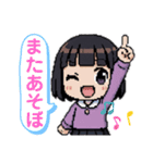 小学生の女の子（ショートカットボブ）☻（個別スタンプ：23）