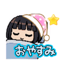 小学生の女の子（ショートカットボブ）☻（個別スタンプ：24）