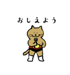 ねこのプロレス（個別スタンプ：4）