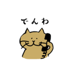 ねこのプロレス（個別スタンプ：7）