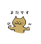 ねこのプロレス（個別スタンプ：13）